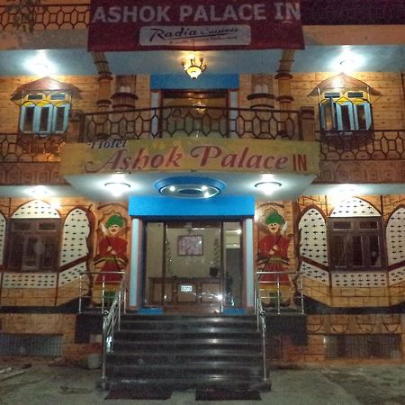 Ashok Palace Inn 아그라 외부 사진